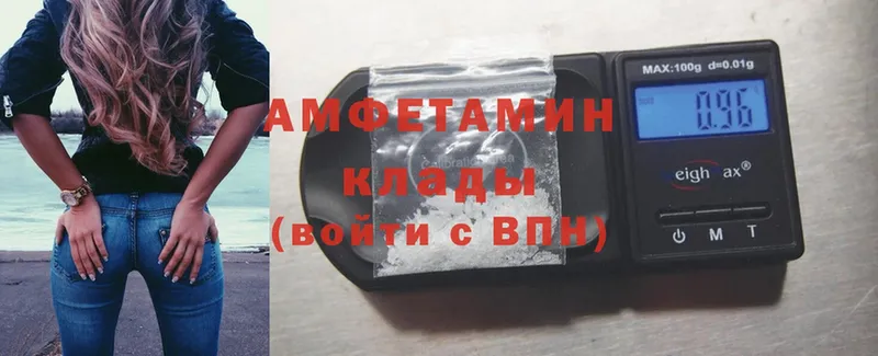 Amphetamine 98%  где продают наркотики  Валуйки 