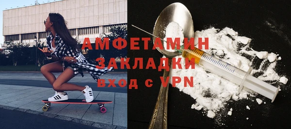 COCAINE Абинск