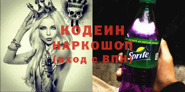 spice Абаза