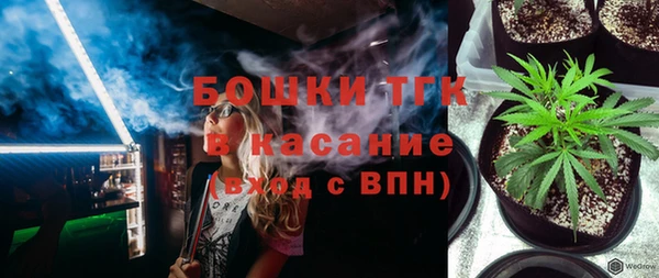 COCAINE Абинск